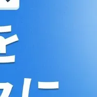 クリプタクト新機能