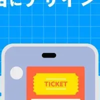 LINEメッセージ新エディター