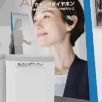 新型IP無線機登場