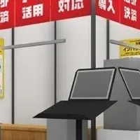 ISSUE PANDAの新機能