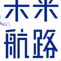 DRSが万博で展示
