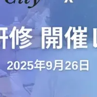 生成AI研修の実施