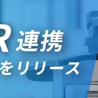 ecbeingの新ソリューション
