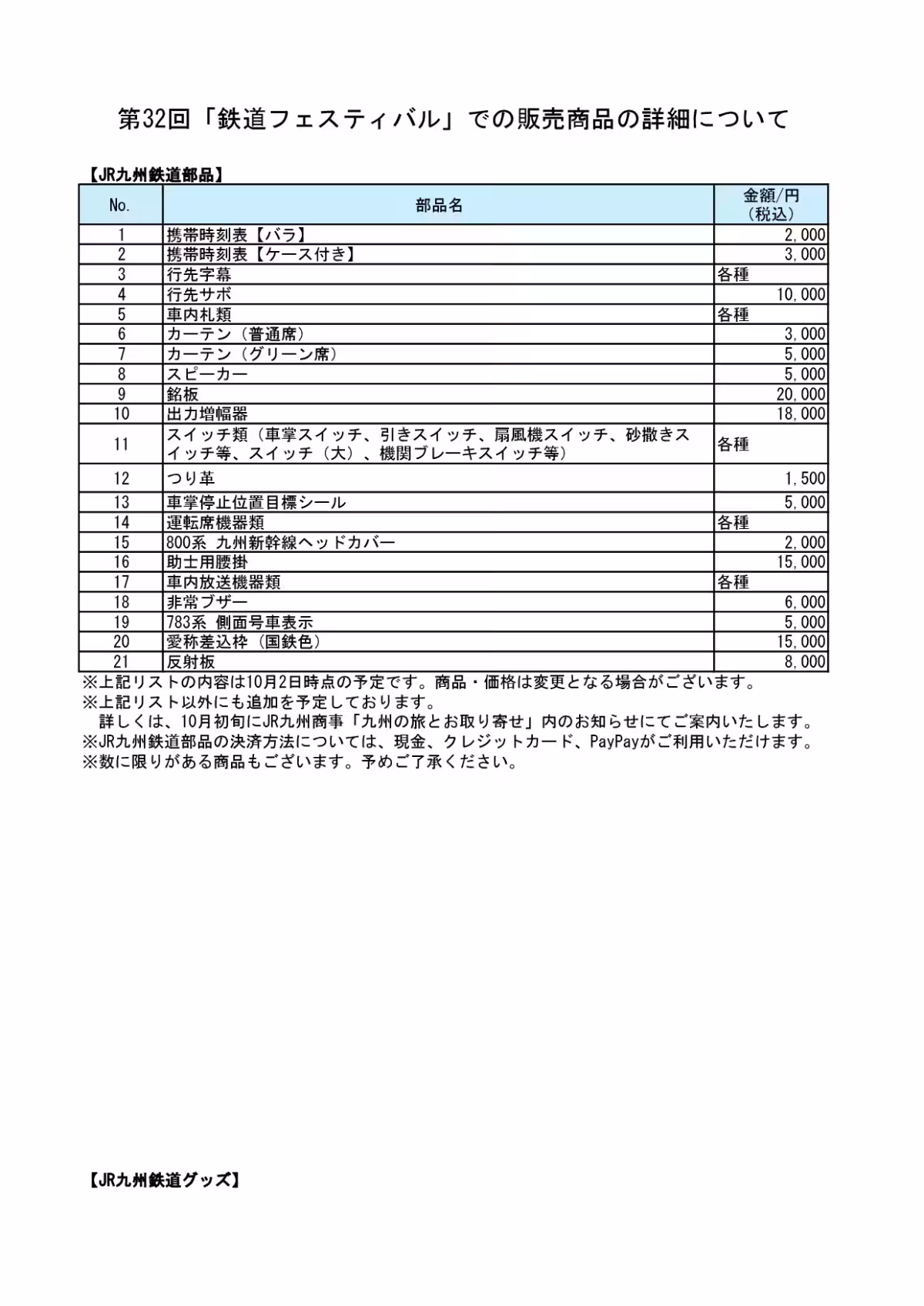 画像12