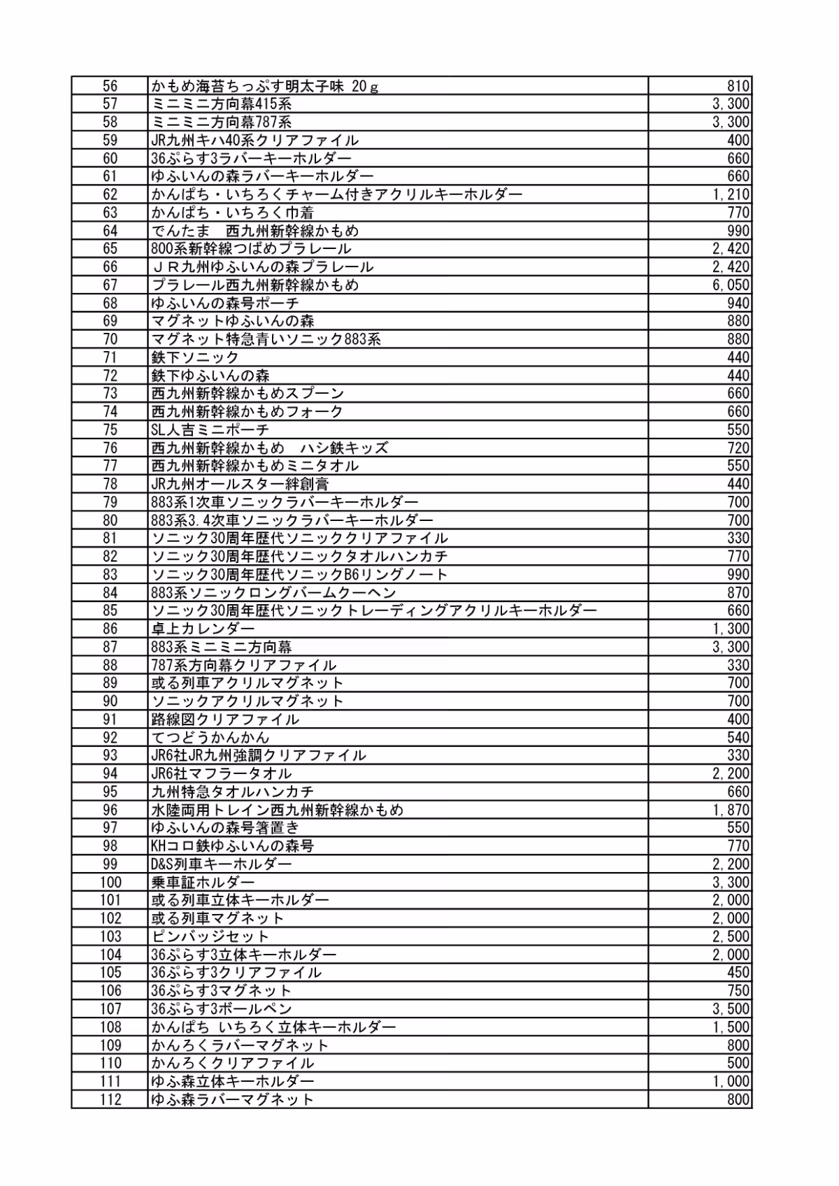 画像10