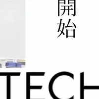 コントロールテク新卒採用