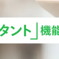 マイベストがYahoo!に！