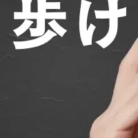 AIスマートグラス登場