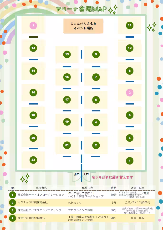 画像4