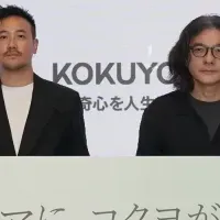 コクヨのリブランディング