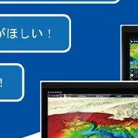 フルノサポートデスク新設