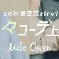 Mila Owenの新作