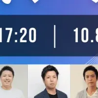 AIマーケティングセミナー