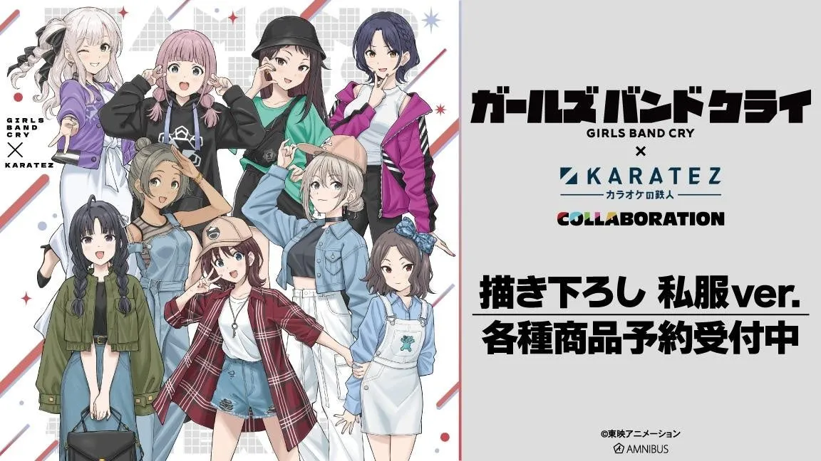 ガールズバンドクライ カラオケの鉄人 缶バッジ 私服ver 全18種 店舗特典付 ガールズバンドクライ カラオケの鉄人 缶バッジ 私服ver 全18種