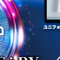 ライオンズ75周年記念