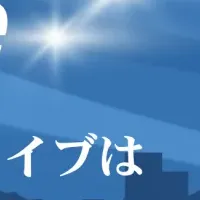 ジェイウェイブ上場