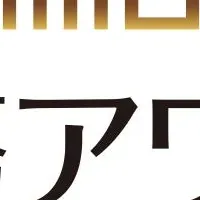 総務アワード2025