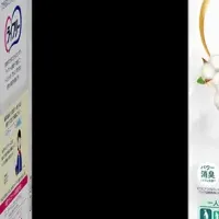 新たな排泄ケア商品