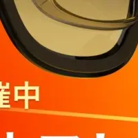 XREALセール情報