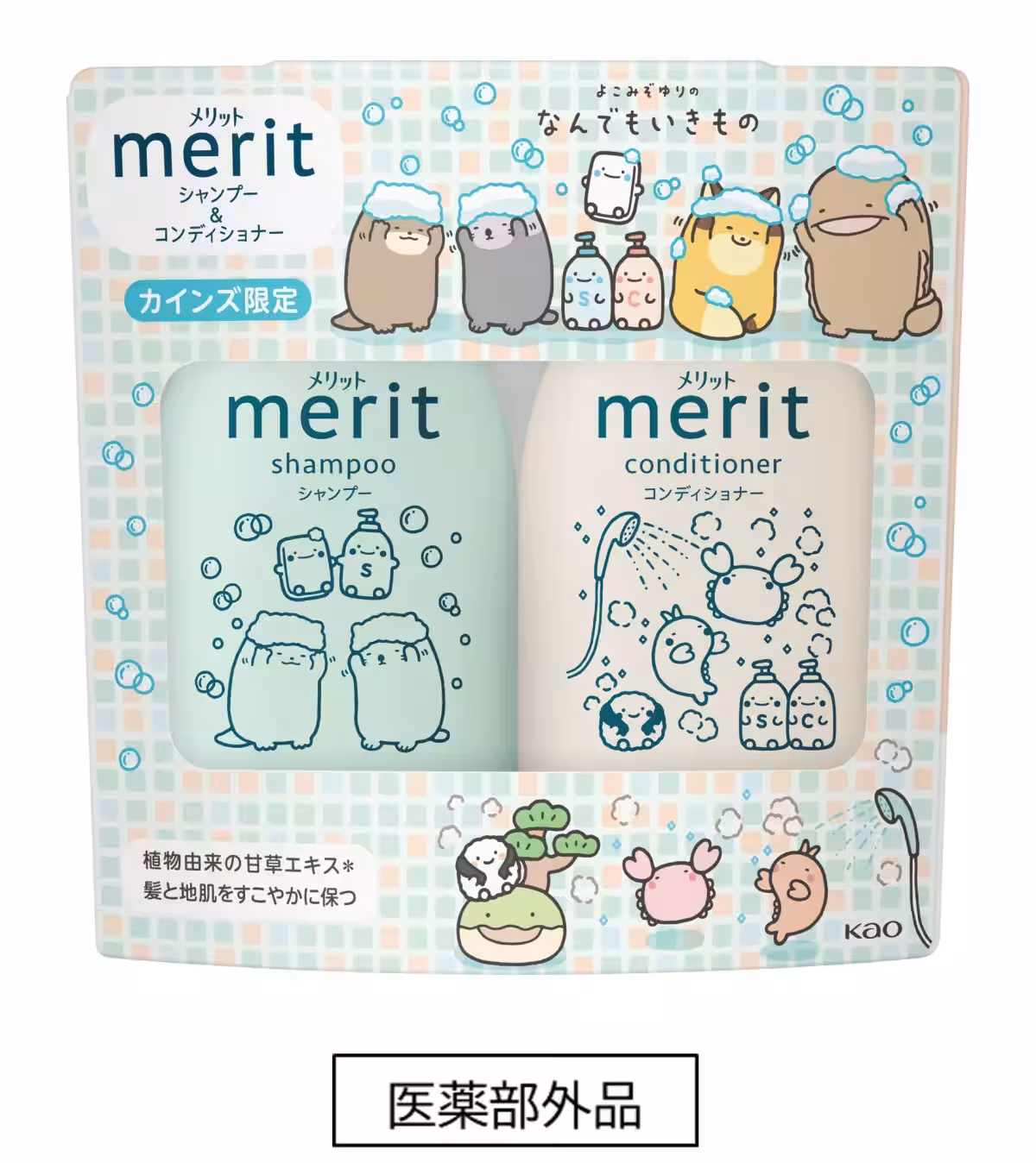 画像3