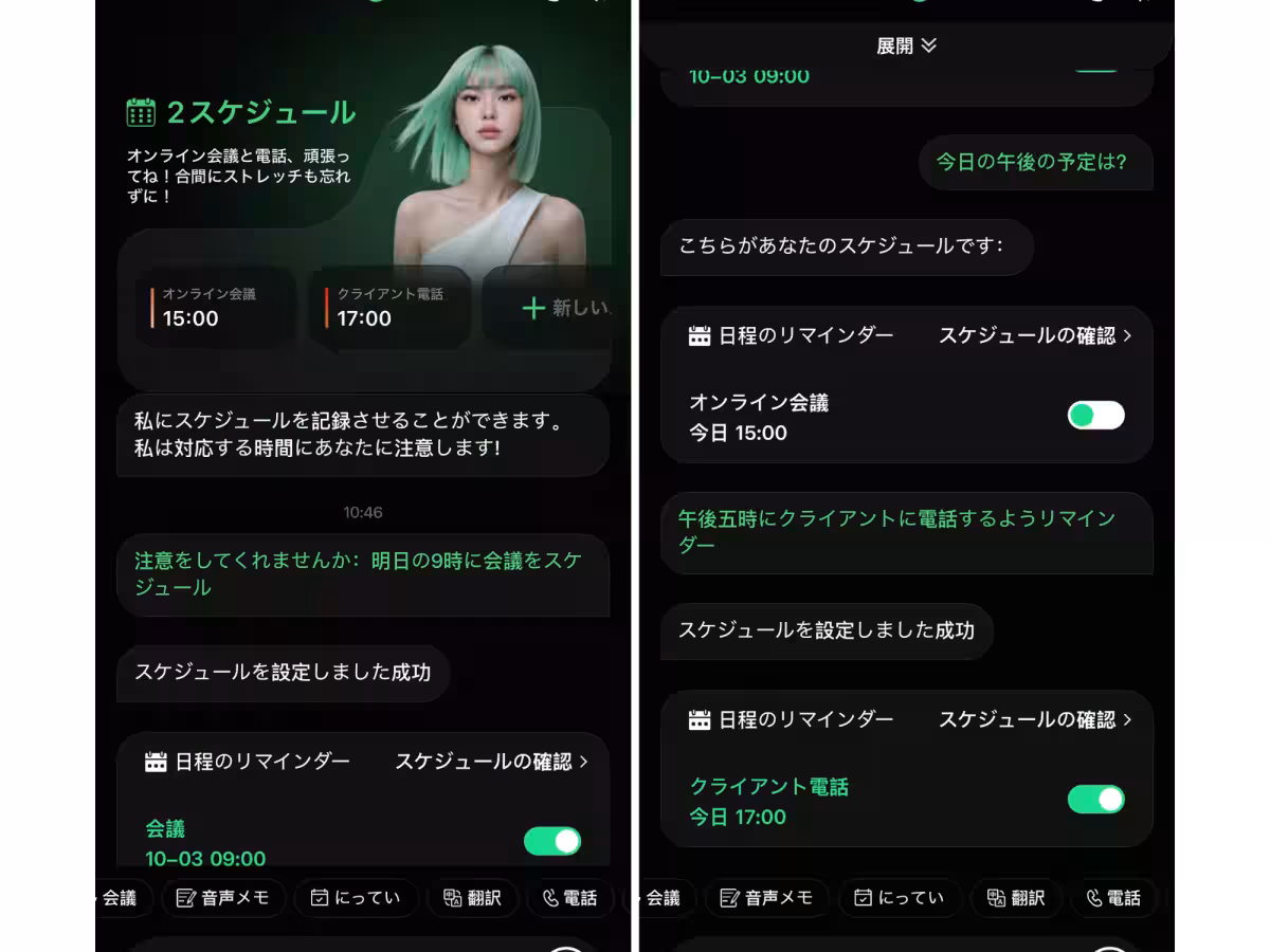 画像8