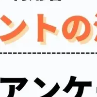 転職エージェントの満足度