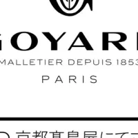 GOYARDマーカージュ