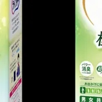 新しいライフリーの魅力