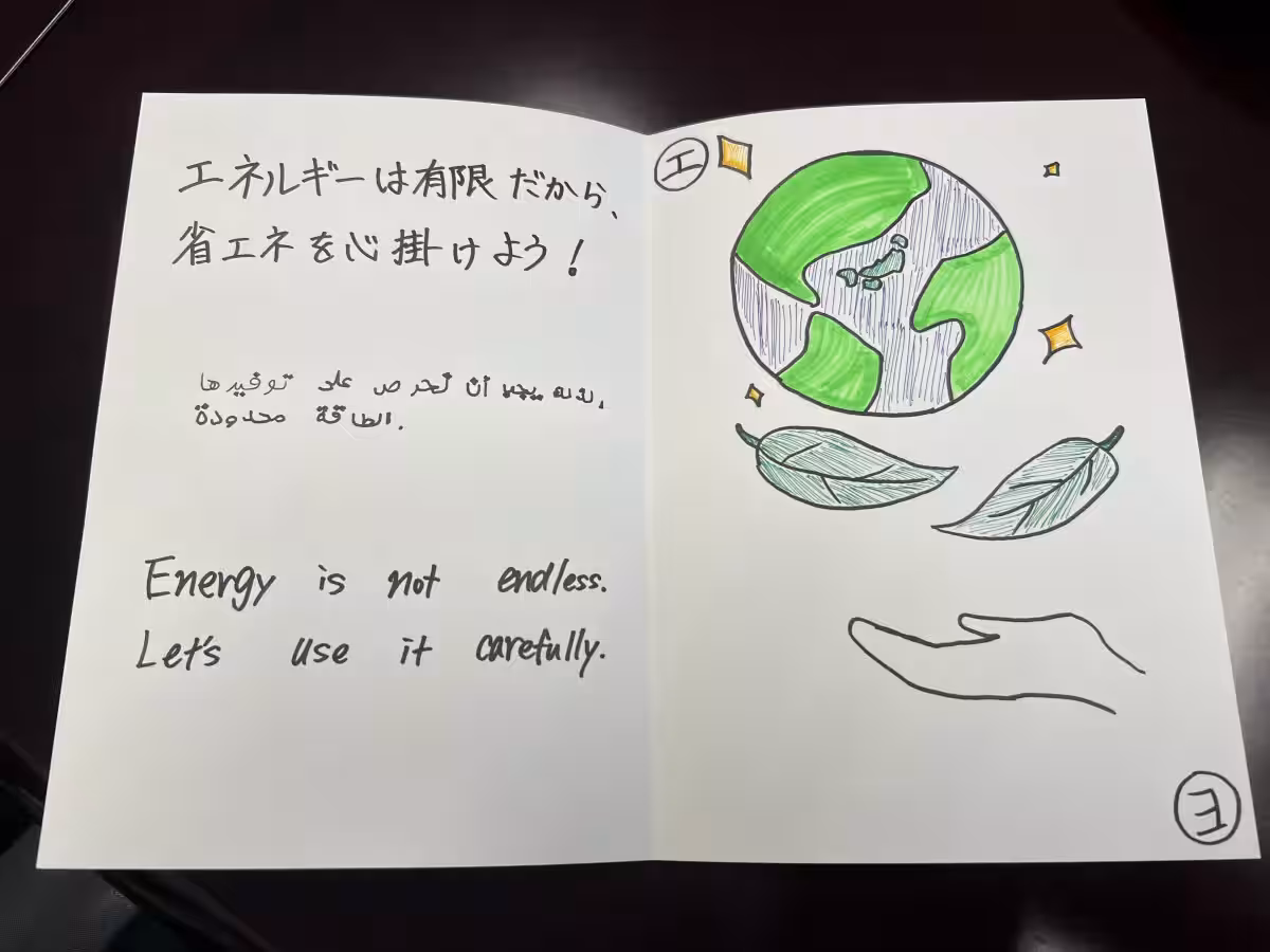 画像1