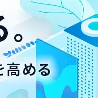 社会シミュレーション公募