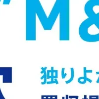 M&Aセミナー開催