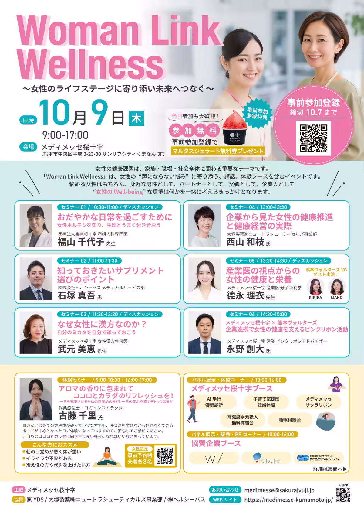 画像10