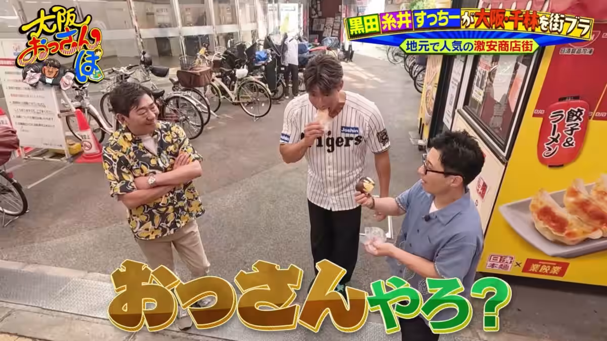 画像8