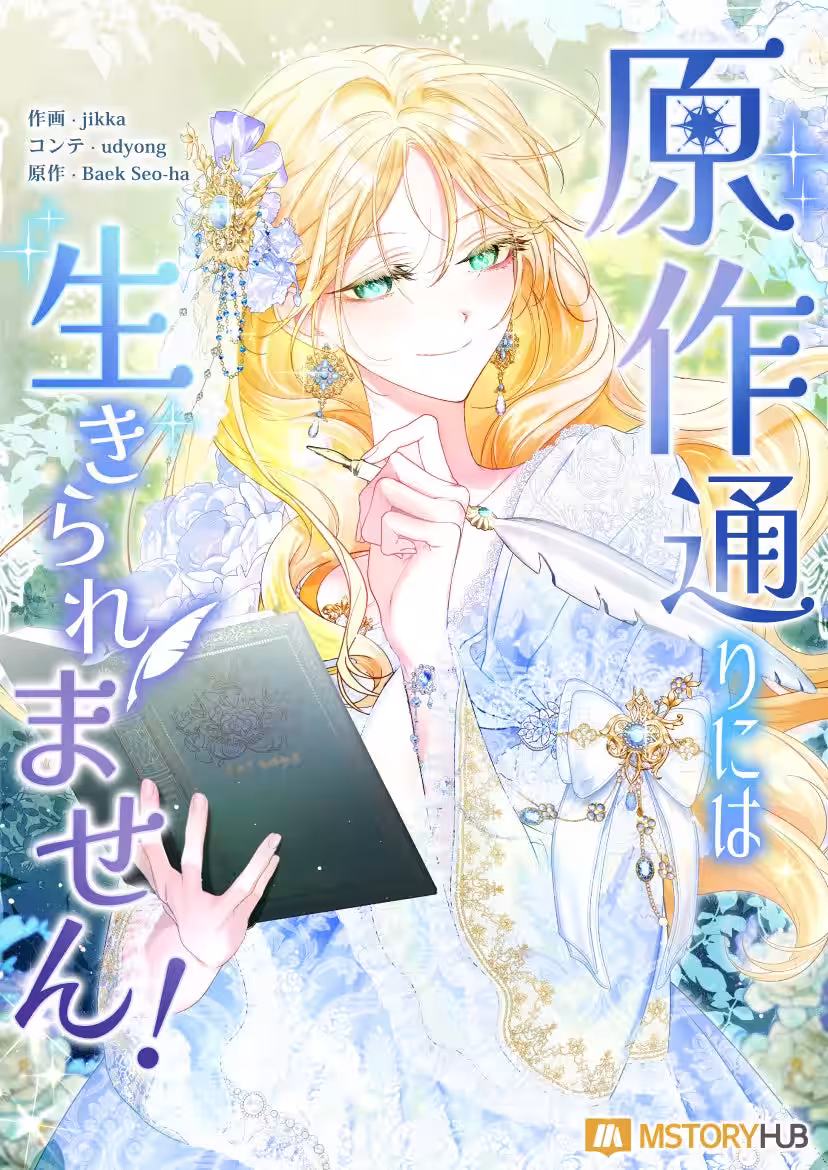 画像2