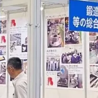 スマートものづくり博覧会