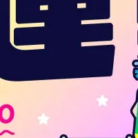 地味な運動会2025