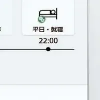 パナソニックの新アプリ