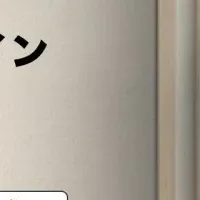 新世代ドアホン登場