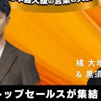 S1グランプリ2025