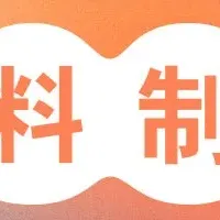 ショートドラマ制作