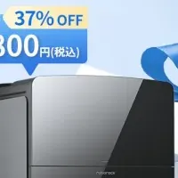 Roborockプライム祭