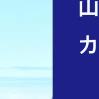 カイクラと電話業務の未来