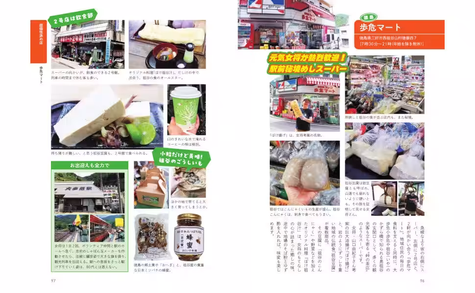 画像5