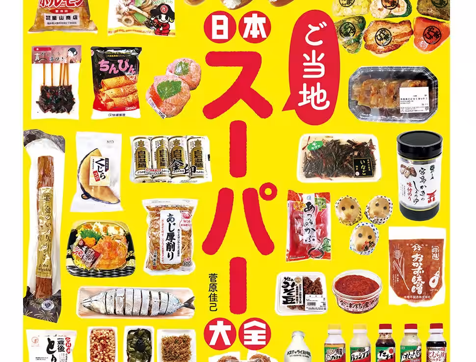 画像1