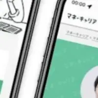 住宅ローンの借り換え急増