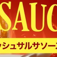 町田のSHOGUN BURGER特集