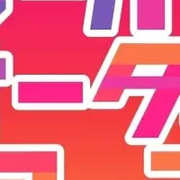 シーパラオータムフェス