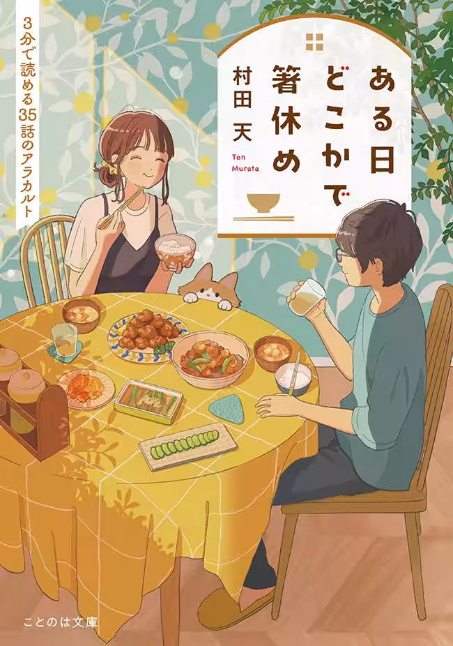 画像2