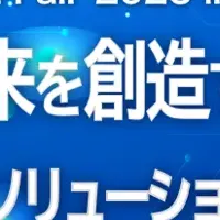 UOS九州フェア2025