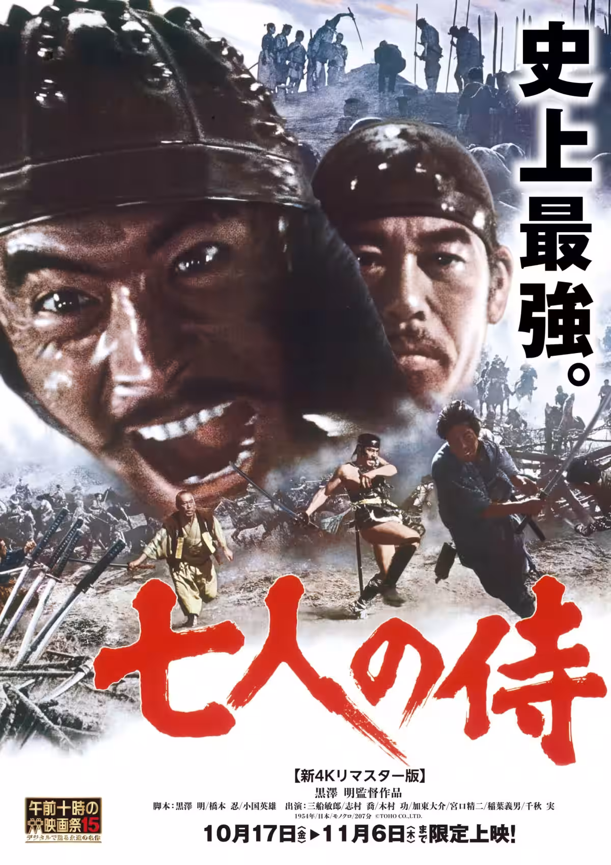 画像11